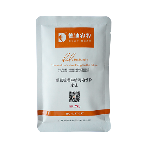 河南獸藥批發(fā) 河南獸藥批發(fā)